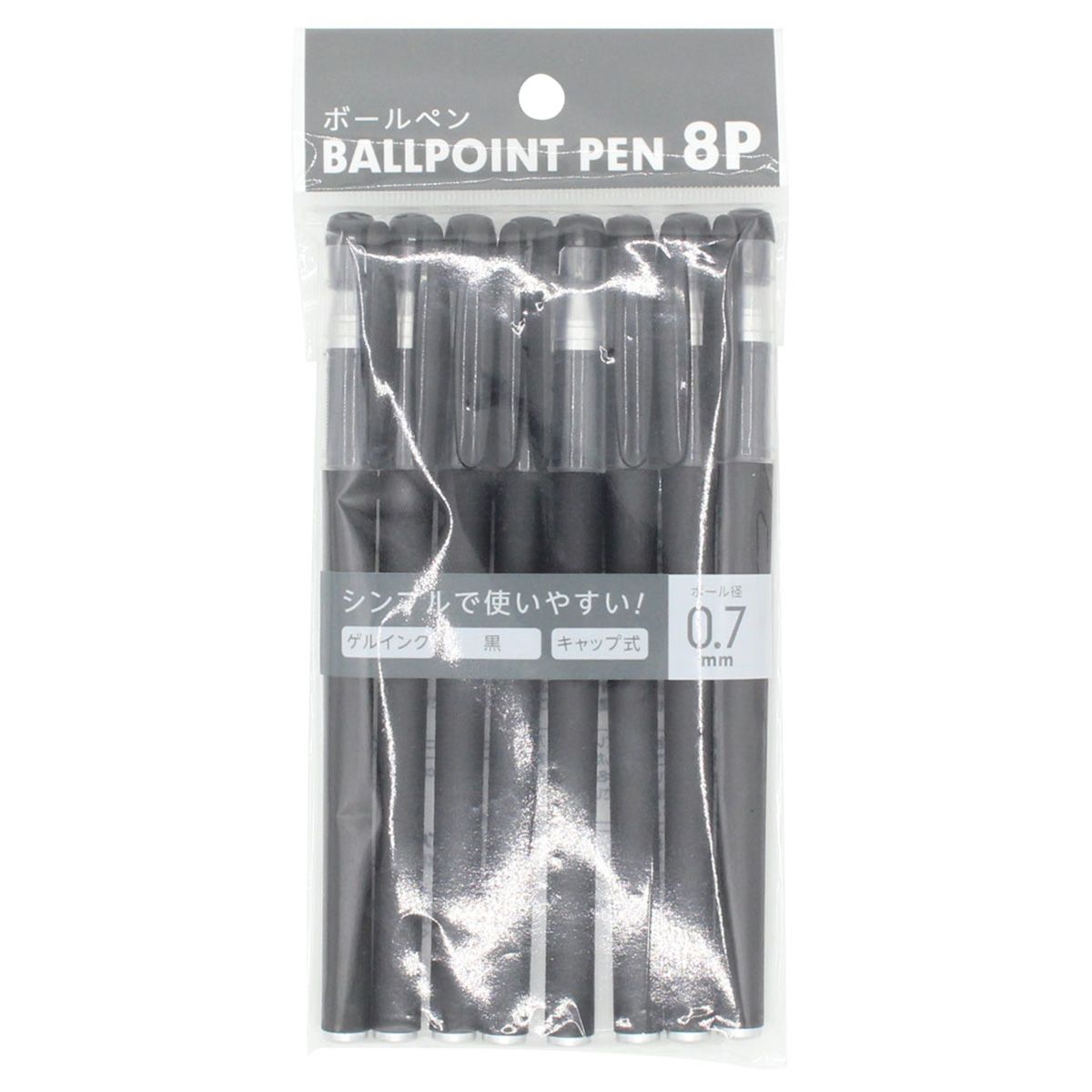 【まとめ買い】ボールペン8P(0.7mm) 0330/357844