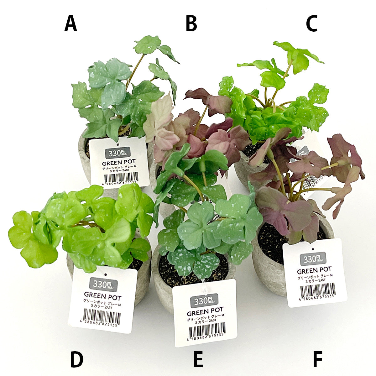 フェイクグリーン 通販 - はなどんやアソシエ フェイクグリーン 造花