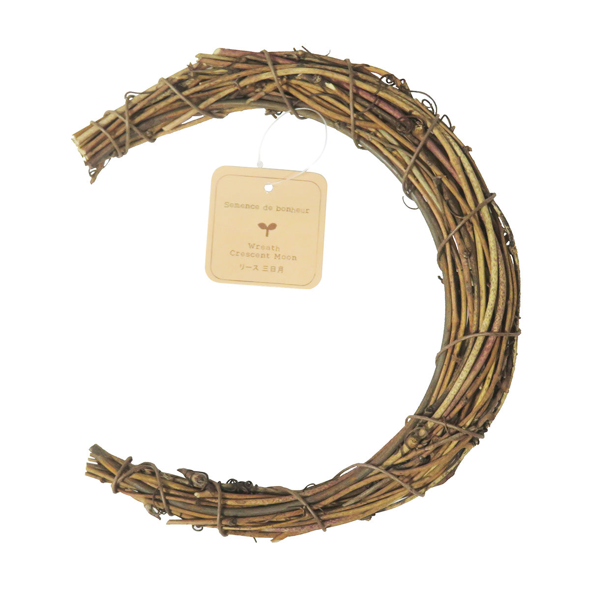 【まとめ買い】リース 壁飾り 三日月 約16×14.5cm 0599/357933