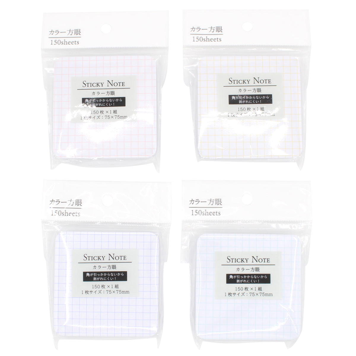 ７番：付箋 120円→100円 エコー金属 色が選べるふせん75×75mm120枚 1199-500 1箱(8個入