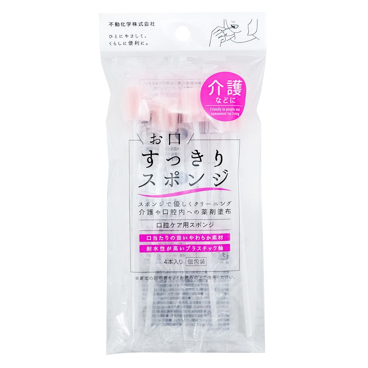 【まとめ買い】お口すっきりスポンジ 4本入 0775/357959