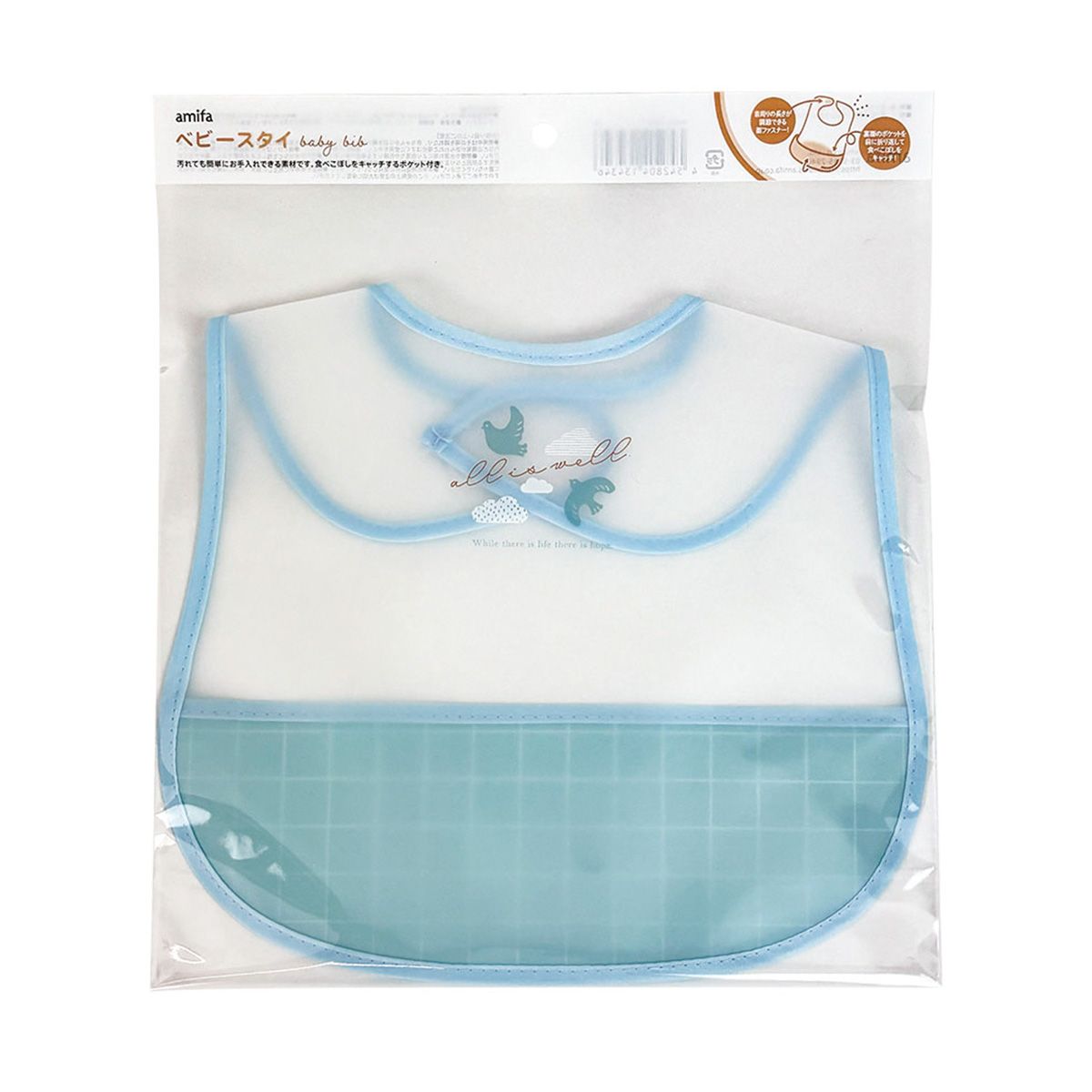 【まとめ買い】ベビースタイ バード 0356/357992