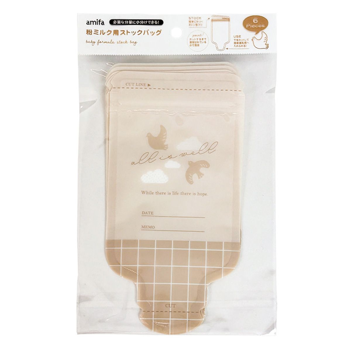 【まとめ買い】粉ミルク用ストックバッグ 6P バード 0356/357995