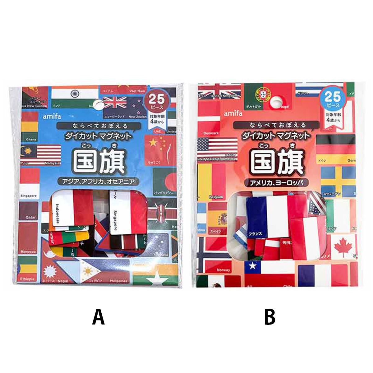 【まとめ買い】ダイカットマグネット 国旗 25P 0356/358024
