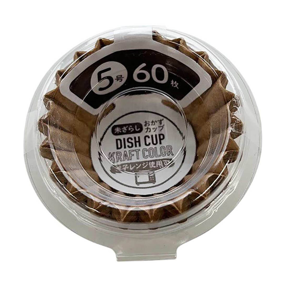 【まとめ買い】おかずカップ 5号 60枚 未ざらし 0948/358026