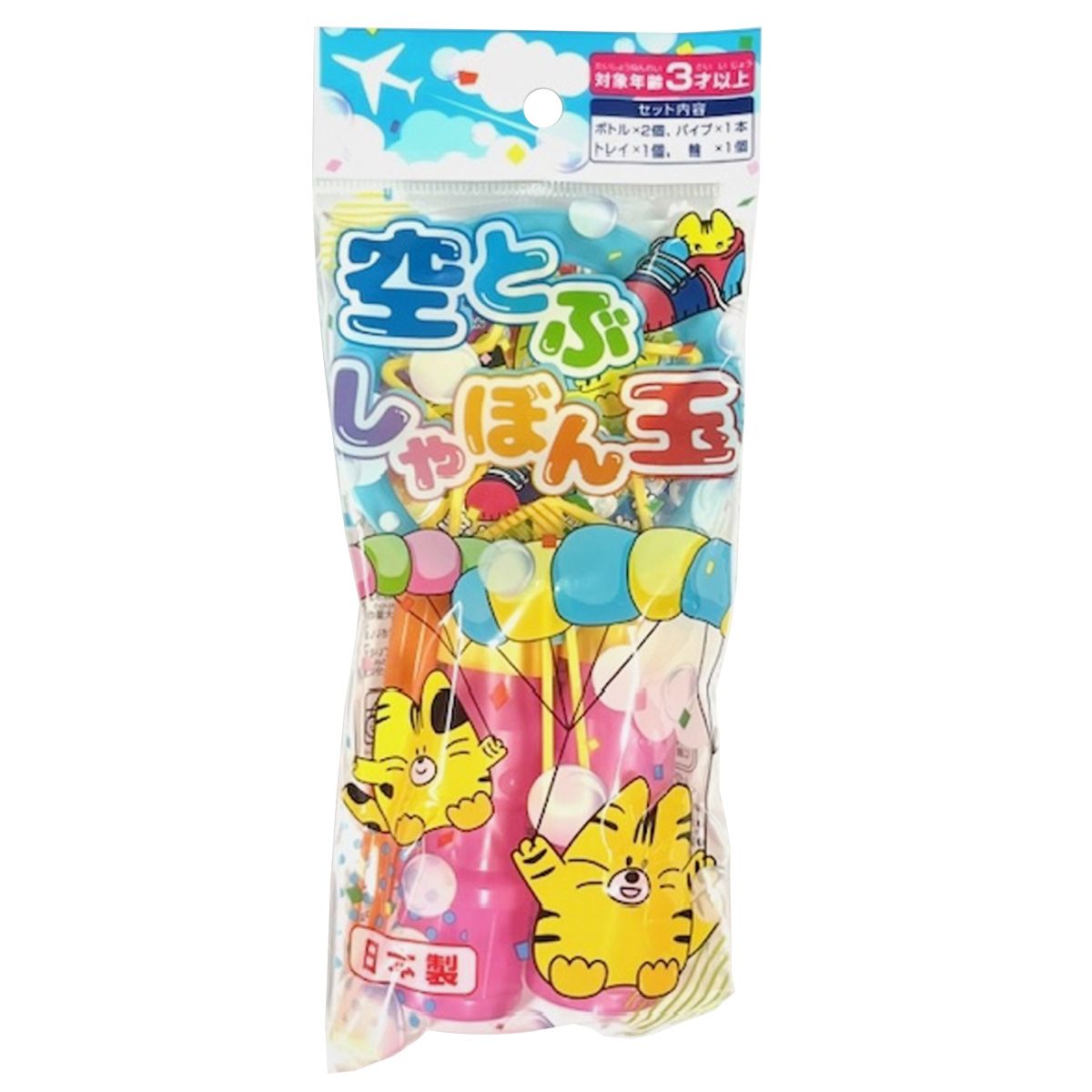 【まとめ買い】空とぶシャボン玉 0805/358035