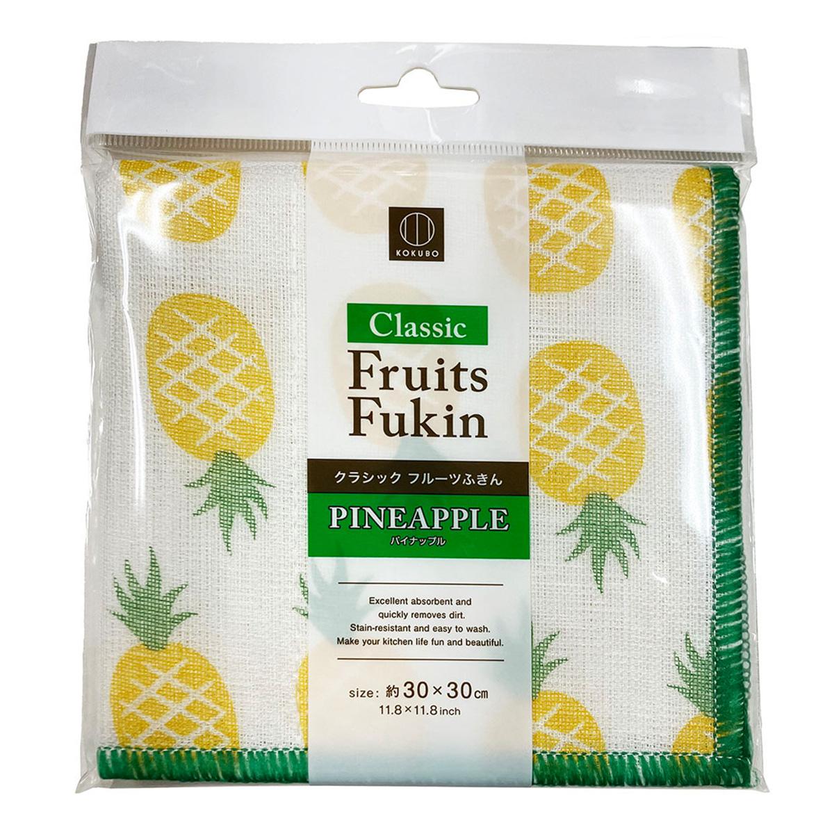 【まとめ買い】クラシックフルーツふきん パイナップル0520/358097
