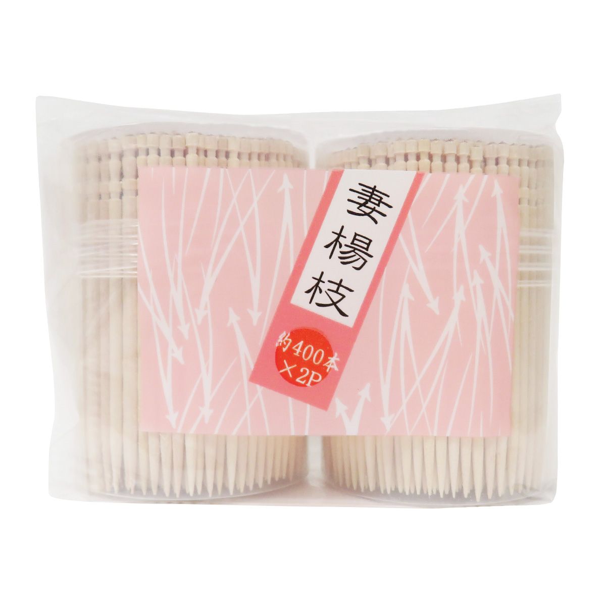 【まとめ買い】爪楊枝 400本入 2P 0599/358122