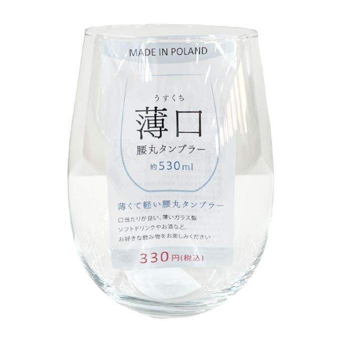 【まとめ買い】薄口 腰丸タンブラー 1576/358153