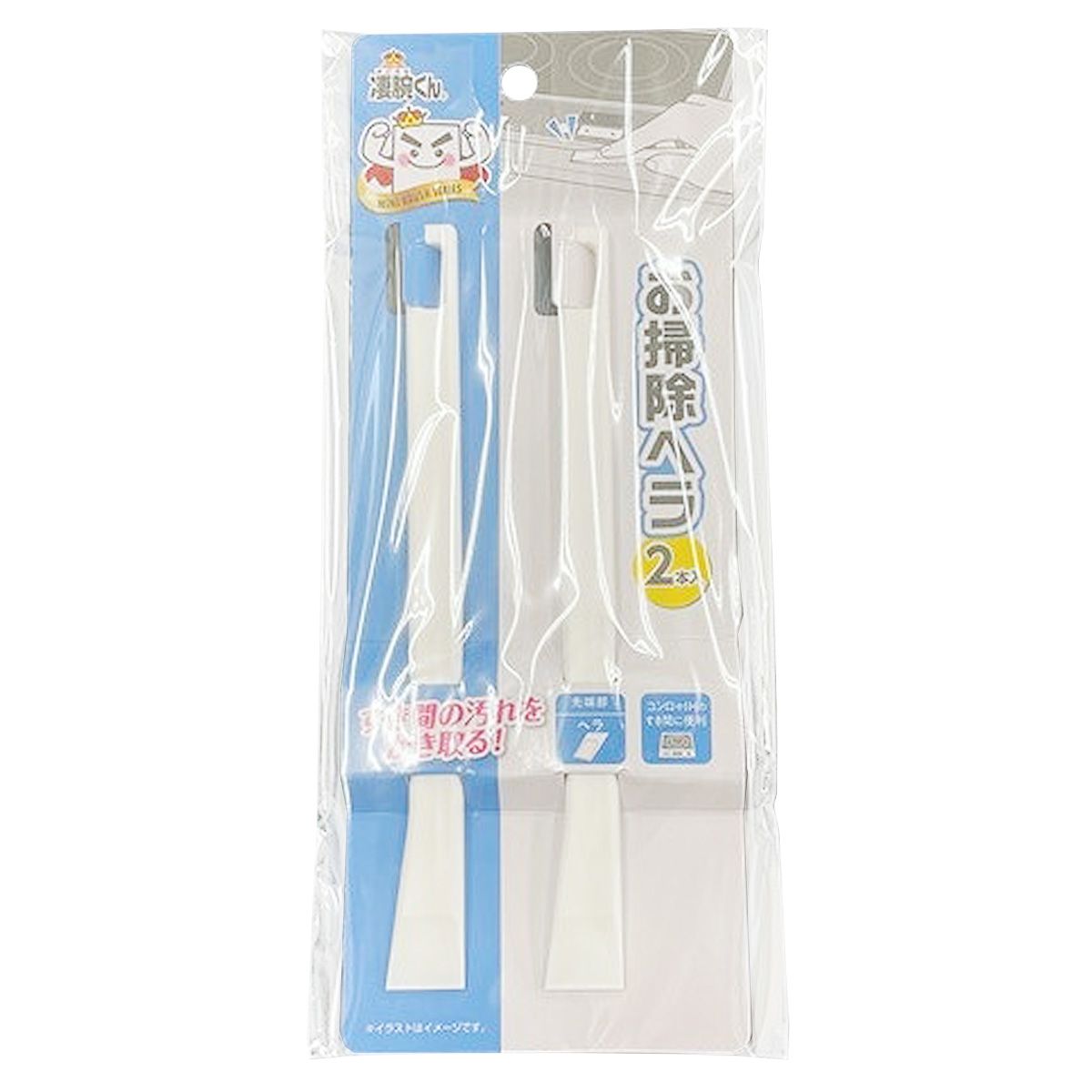 【まとめ買い】凄腕くん お掃除ヘラ 2本入 0459/358174
