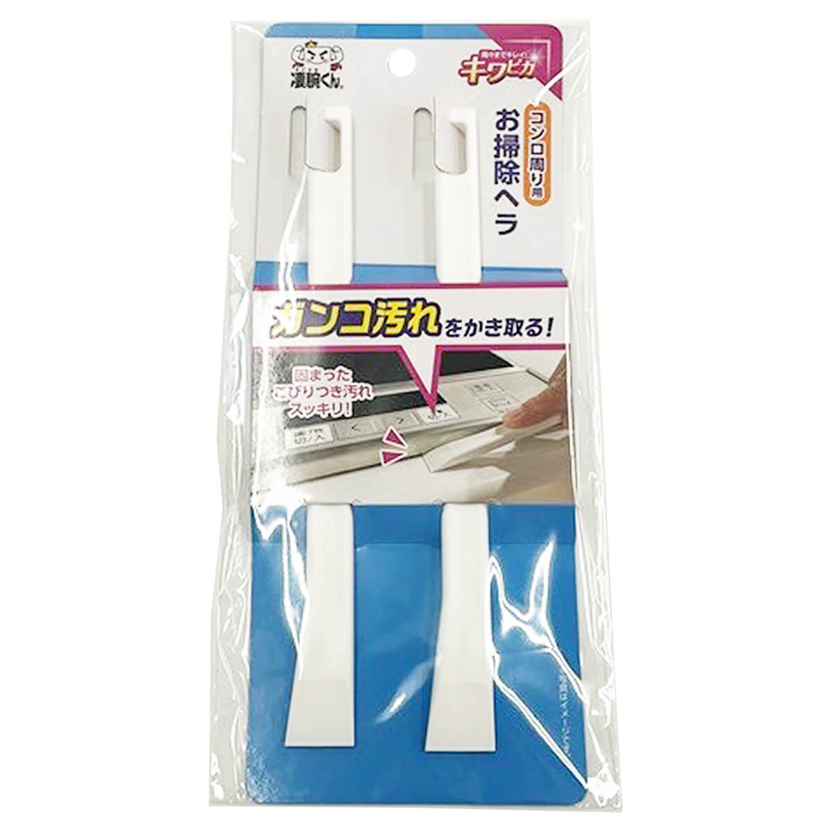 【まとめ買い】凄腕くん お掃除ヘラ 2本入 0459/358174