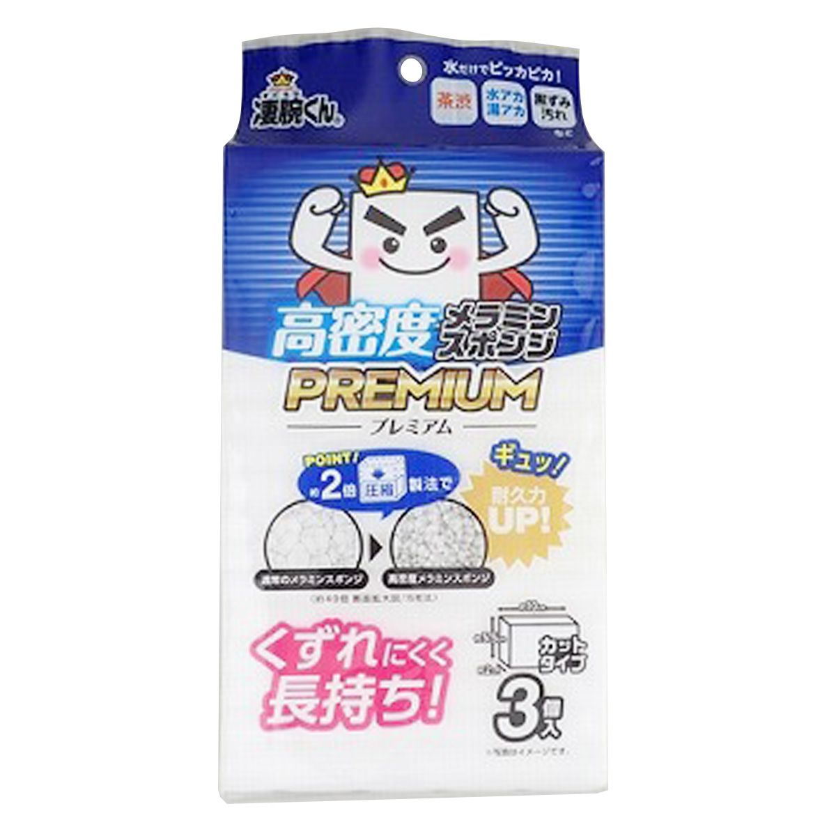 【まとめ買い】凄腕くんプレミアムメラミンスポンジ BIG 3個 0459/358177
