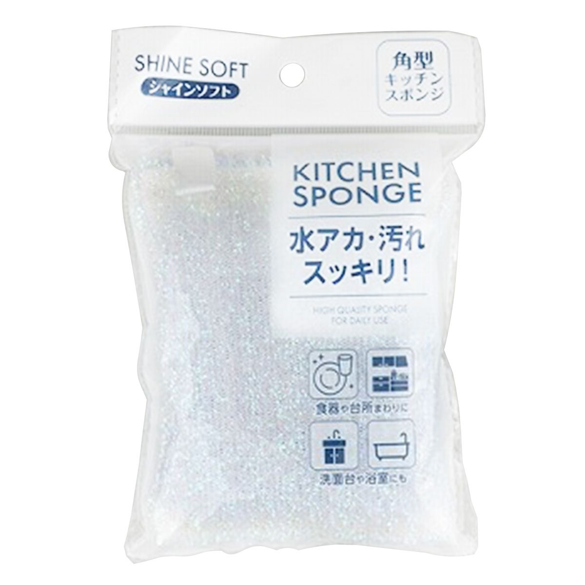 【まとめ買い】キッチンスポンジ シャインソフト 角 0459/358191