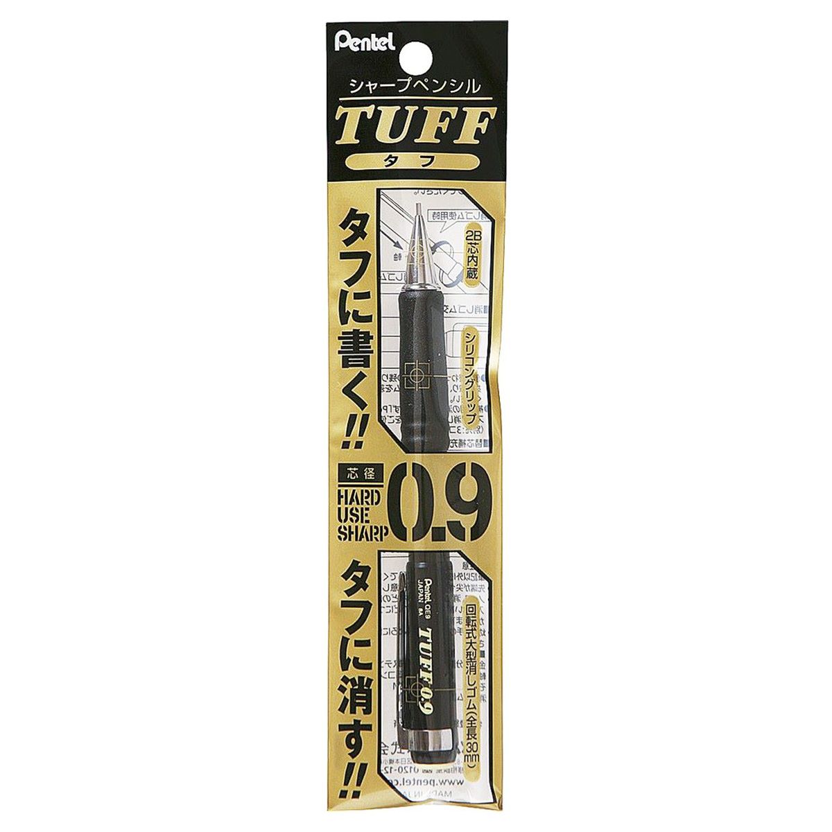 【まとめ買い】シャープペンシルタフ 09 0960/358230