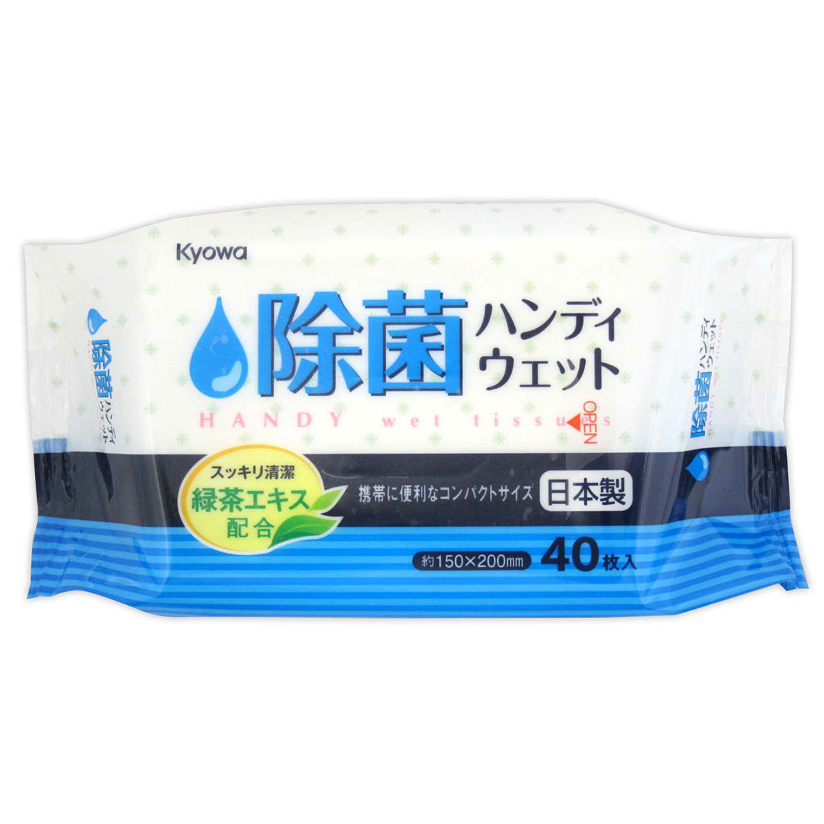 【まとめ買い】除菌シート 除菌ウエットティッシュ 除菌ハンディウエット 40枚 0915/358231