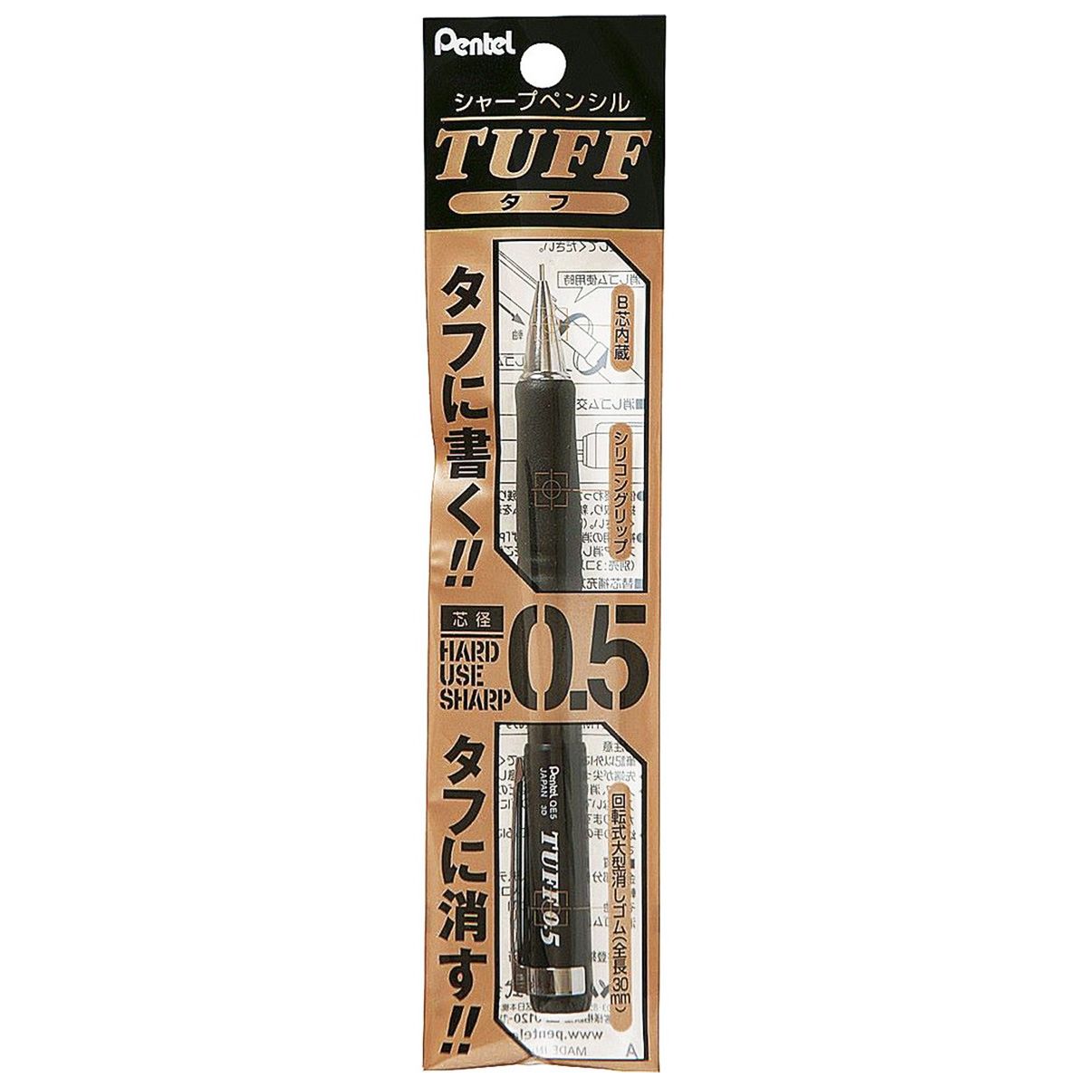 【まとめ買い】シャープペンシルタフ 05 0960/358233