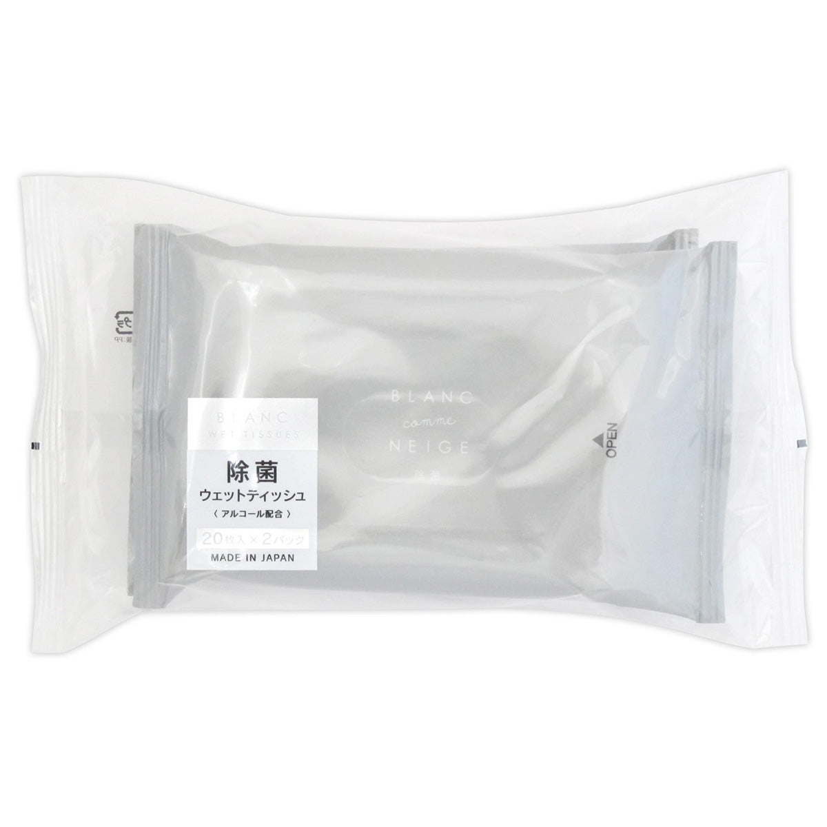 【まとめ買い】除菌シート 除菌ウエットティッシュ ミニタイプ ブラン 20枚×2パック 0915/358235