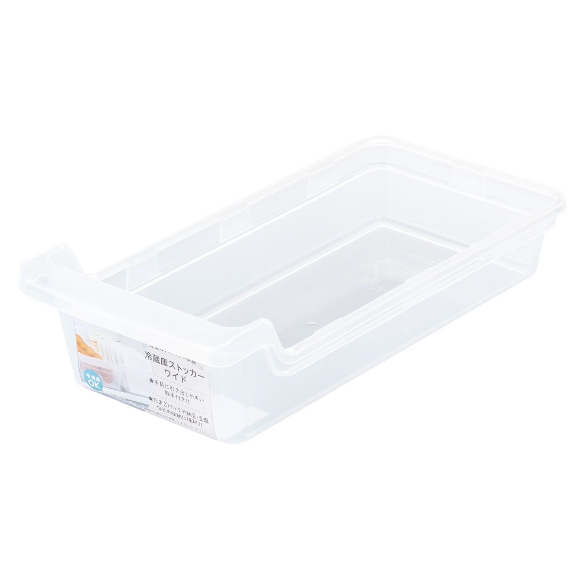 【まとめ買い】冷蔵庫ストッカー ワイド クリア 0523/358246