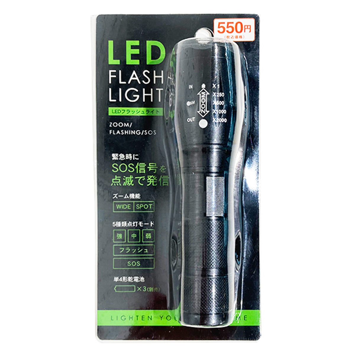 【まとめ買い】ハンディライト LEDライト 懐中電灯 電池式 SOS・フラッシュライト・ズーム機能付 0892/358257