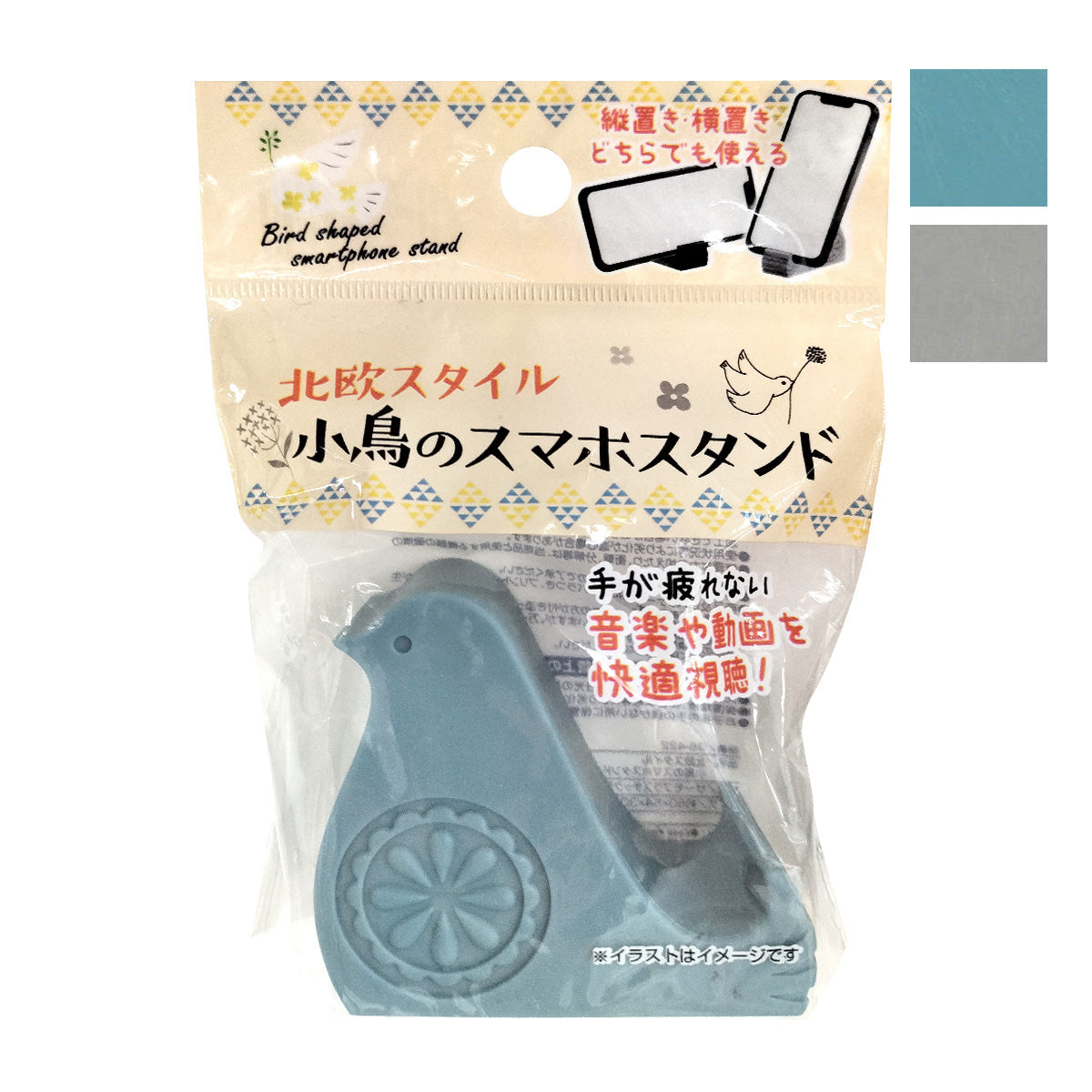 【まとめ買い】北欧スタイル 小鳥のスマホスタンド 0474/358259