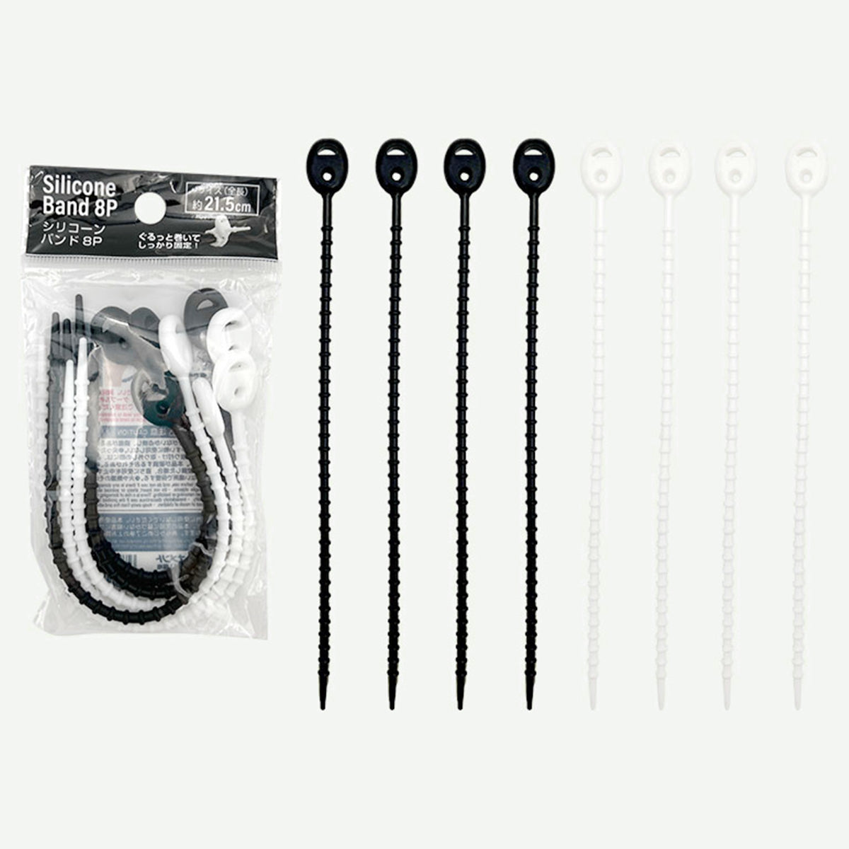 【まとめ買い】結束バンド ケーブルタイ コード用バンド シリコーンバンド 8P 0344/358267