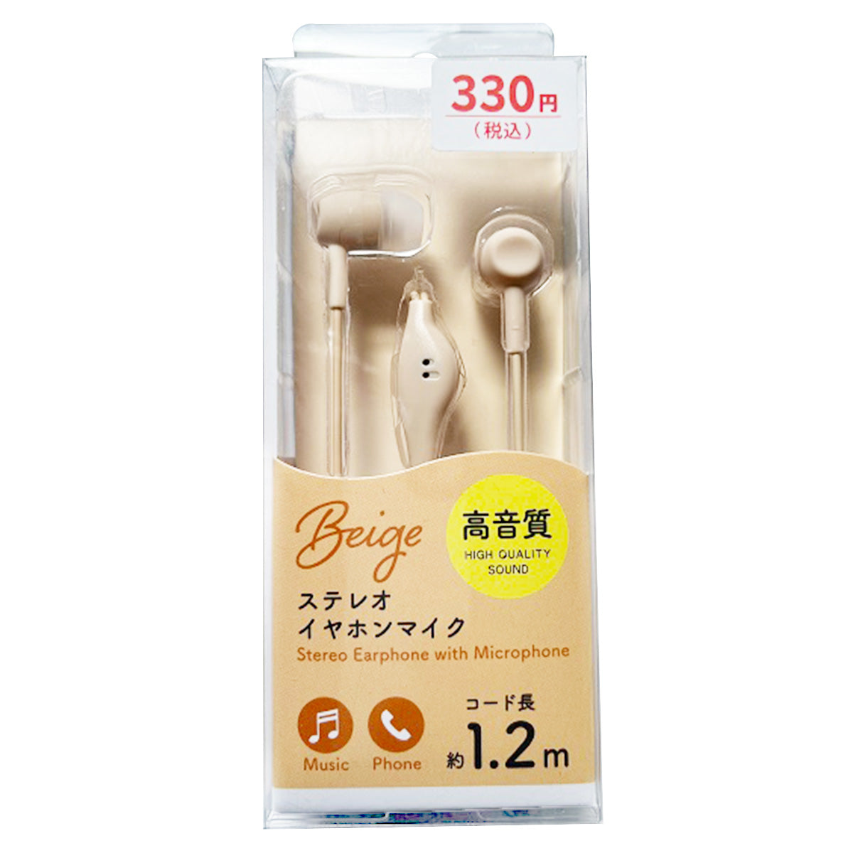 【まとめ買い】イヤホン 高音質 カナル型 マイク付 ステレオイヤホンマイク 1.2m A ベージュ 9001/358276