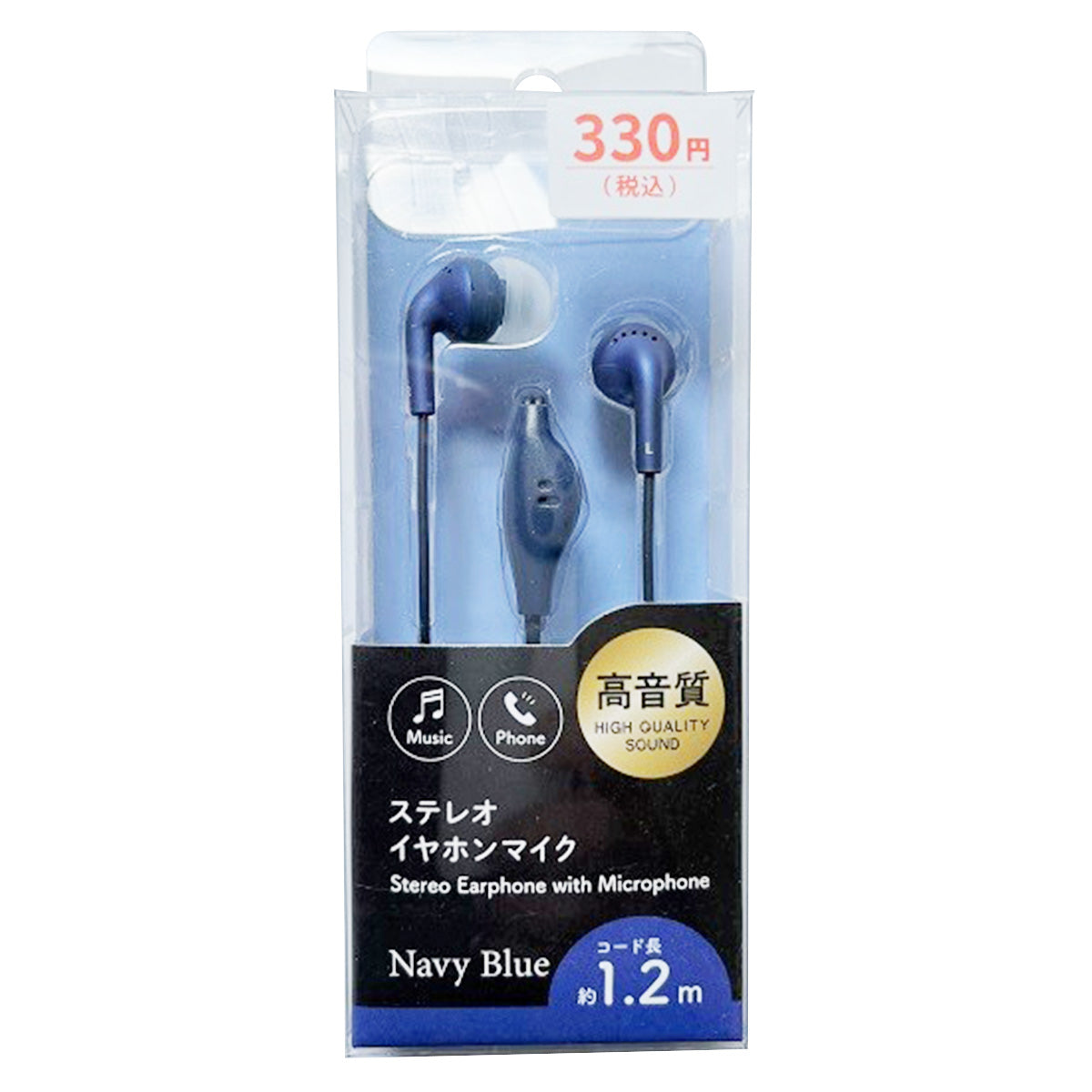 【まとめ買い】イヤホン 高音質 カナル型 マイク付 ステレオイヤホンマイク 1.2m D ネイビー 9001/358287