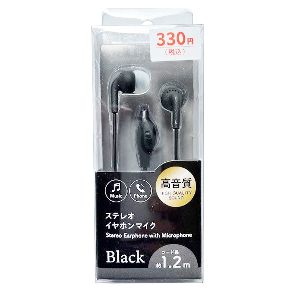 【まとめ買い】イヤホン 高音質 カナル型 マイク付 ステレオイヤホンマイク 1.2m D ブラック 9001/358288