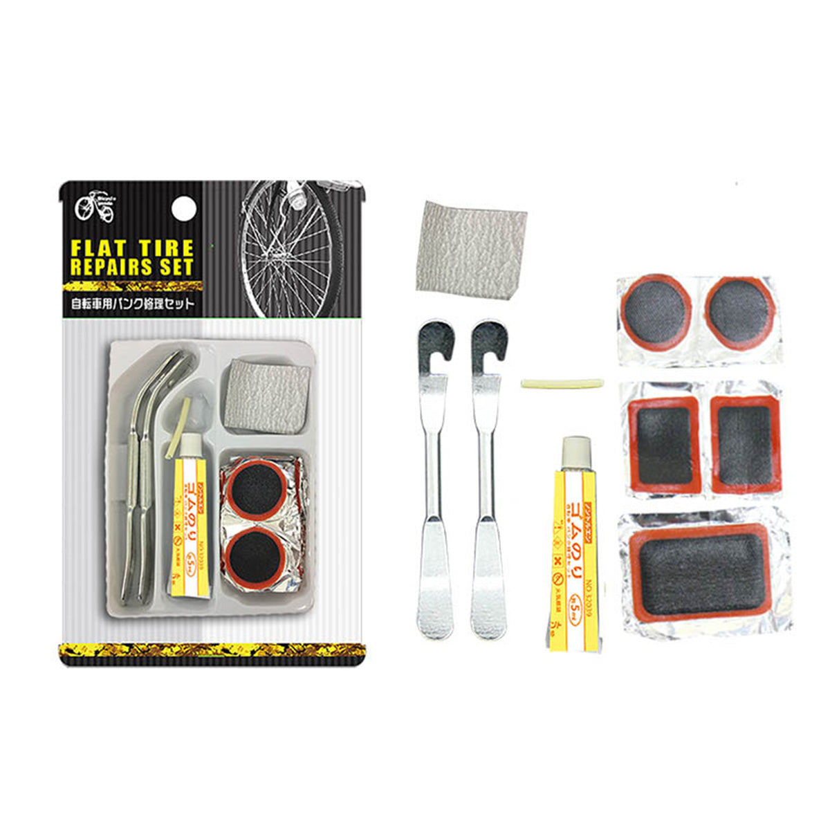 【まとめ買い】自転車用パンク修理セット 0344/358293
