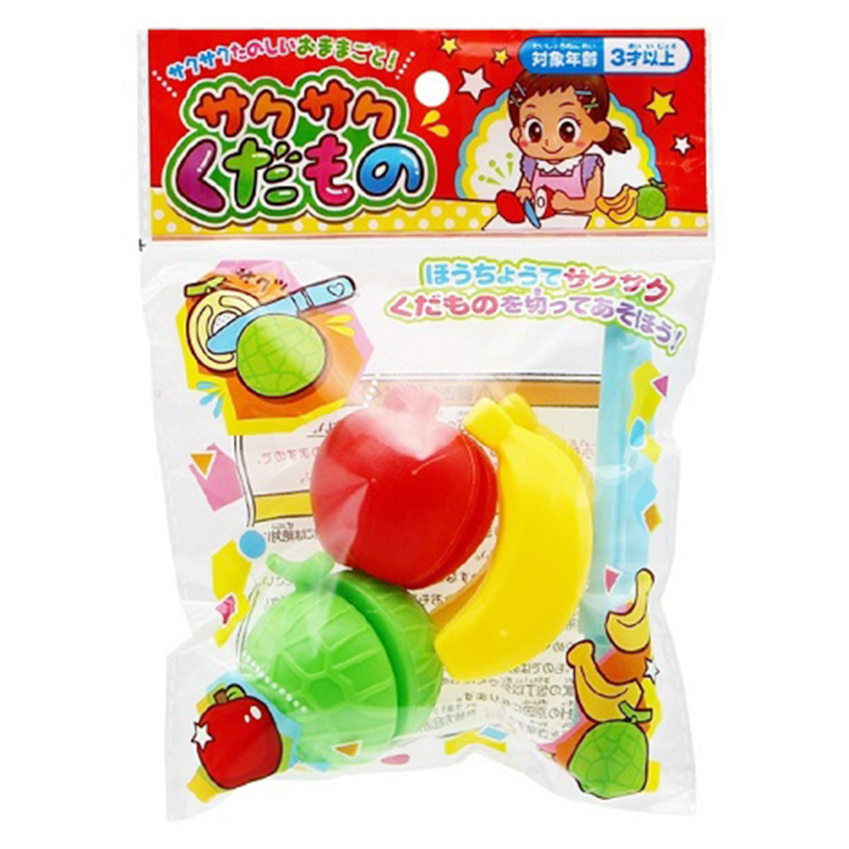 【まとめ買い】おままごと おもちゃ サクサクくだもの 1396/358294