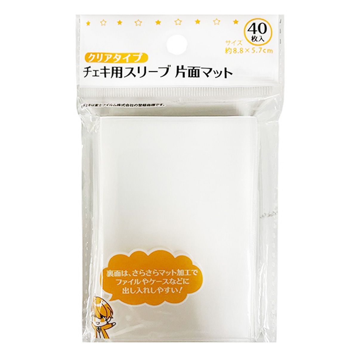 【まとめ買い】スリーブ 片面マット チェキ用 40P 0948/358313