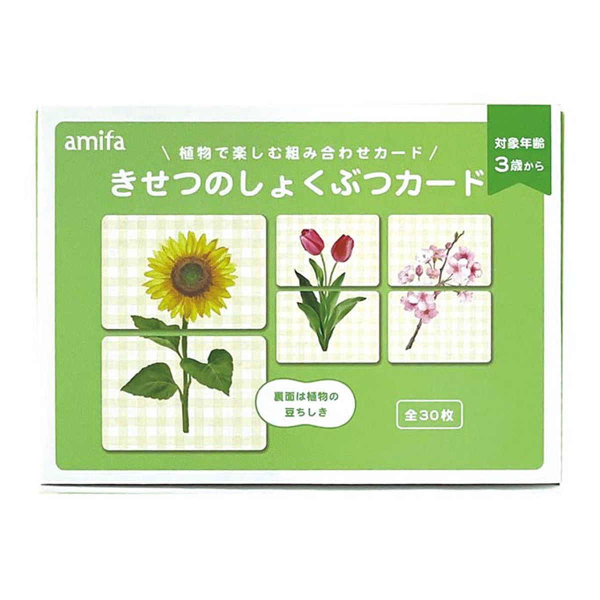 こどものおもちゃ　カード⭐︎即購入不可 楽天市場】絵合わせカード 反対ことばカード 知育 おもちゃ （ 知育