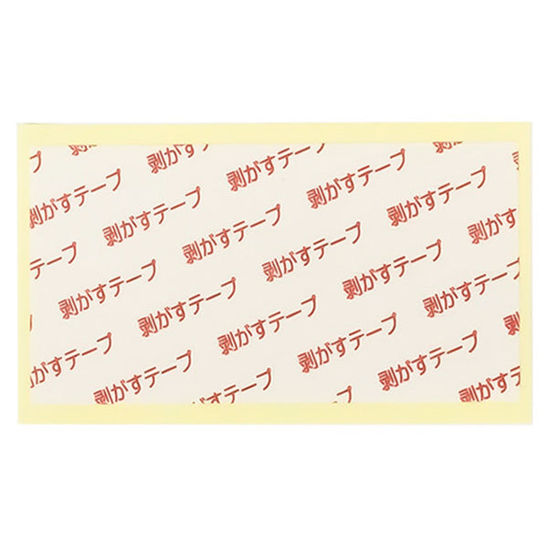 【まとめ買い】粘着フィルターシート15cmタイプ 0775/358393