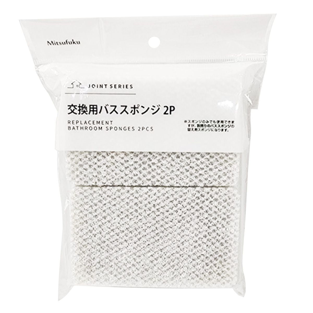 【まとめ買い】ジョイントシリーズ交換用バススポンジ2P 1855/358401