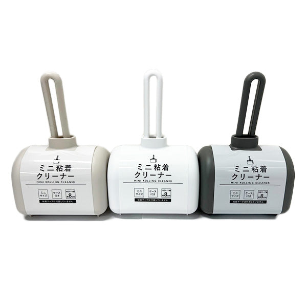【まとめ買い】ミニ粘着クリーナー ケース付き 0459/358413