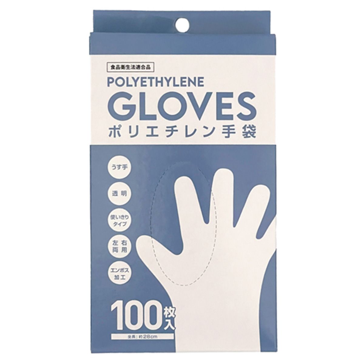 【まとめ買い】ポリエチレン手袋100枚入 1523/358419