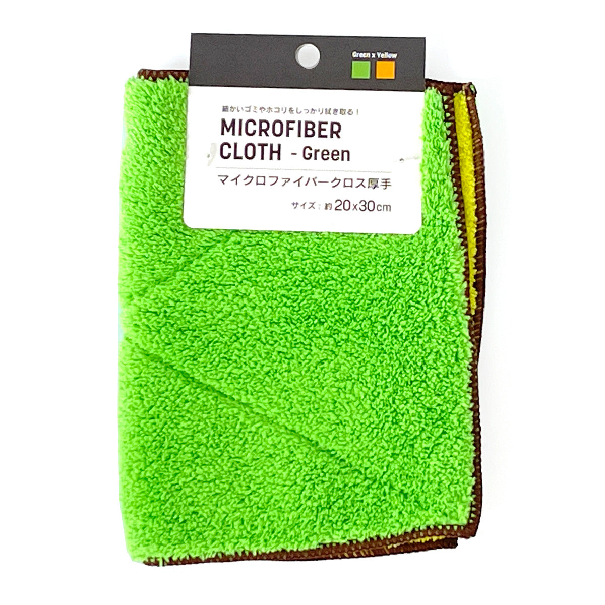 まとめ買い】マイクロファイバークロス厚手 グリーン 1523/358442 | ワッツ