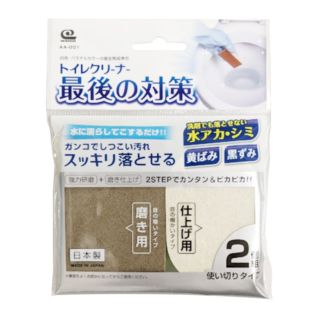 【まとめ買い】最後の対策 トイレ便器用トイレクリーナー 0692/358444