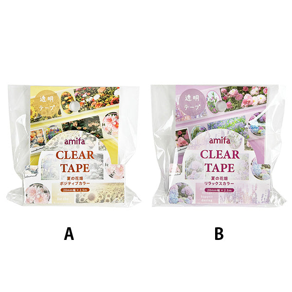 【まとめ買い】クリアテープ 20mm×2.5m 夏の花畑 0356/358450