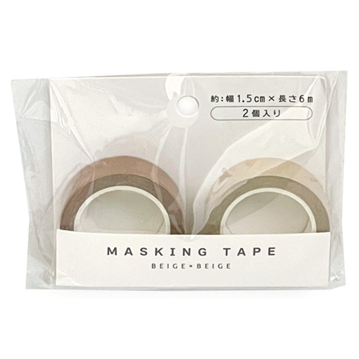 【まとめ買い】マスキングテープ6m 2P BExBE 1523/358455