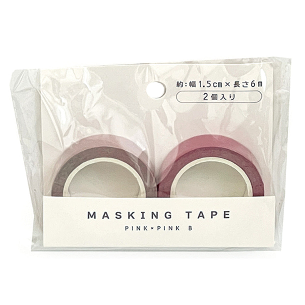 【まとめ買い】マスキングテープ6m 2P PKxPK B 1523/358456