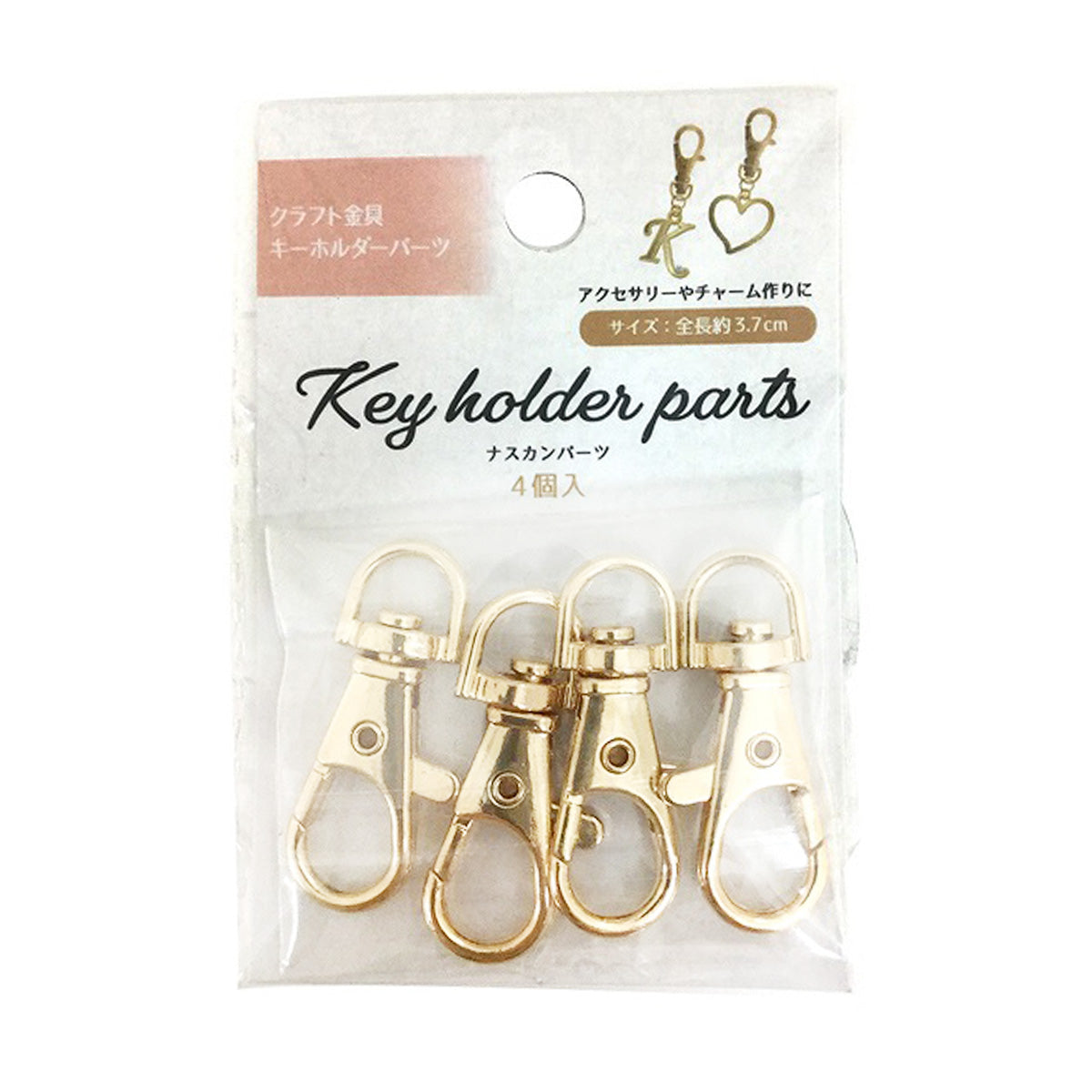 【まとめ買い】キーホルダーパーツナスカン 4Pゴールド 0948/358469