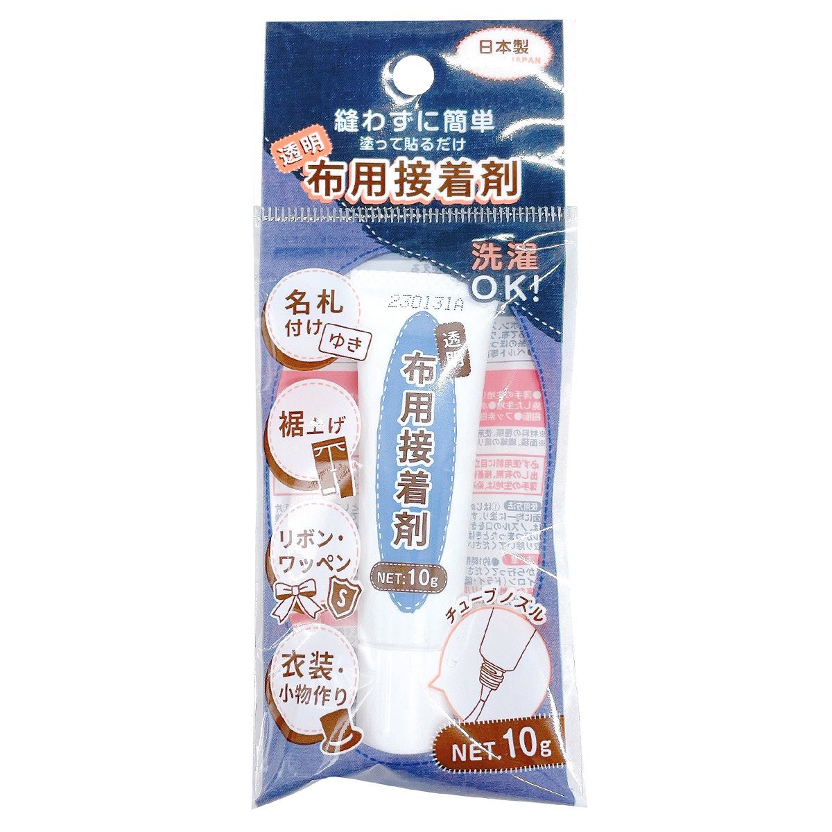 【まとめ買い】布用接着剤 10g0808/358512