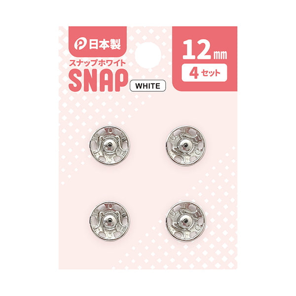 【まとめ買い】スナップボタン 12mm/白 4P 0894/358513