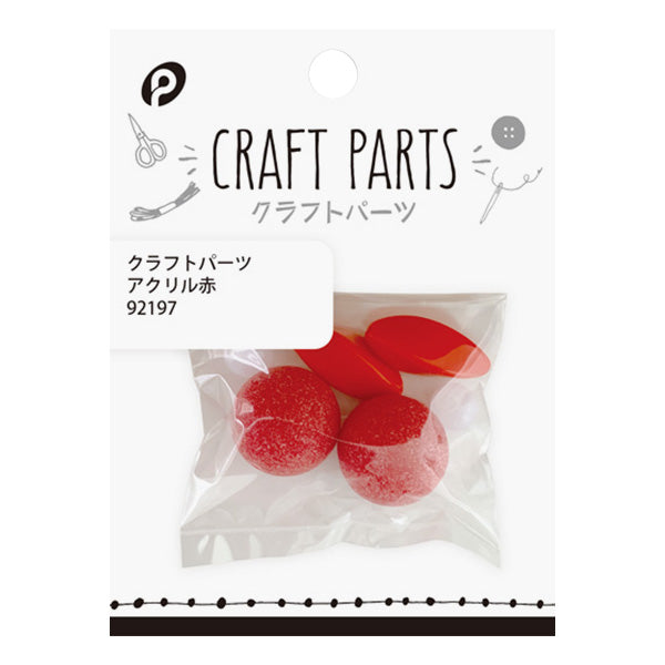 【まとめ買い】クラフトパーツ アクリル 赤 0894/358561