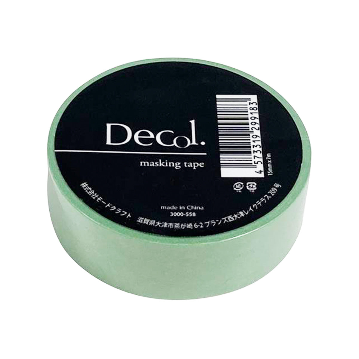 【まとめ買い】マスキングテープ マカロン558 0890/358573