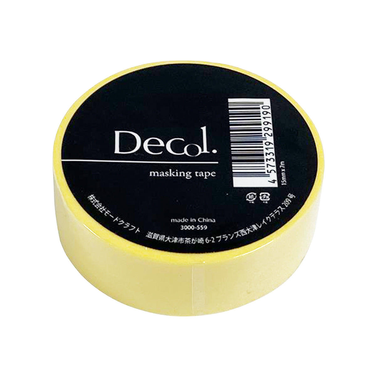 【まとめ買い】マスキングテープ マカロン559 0890/358574