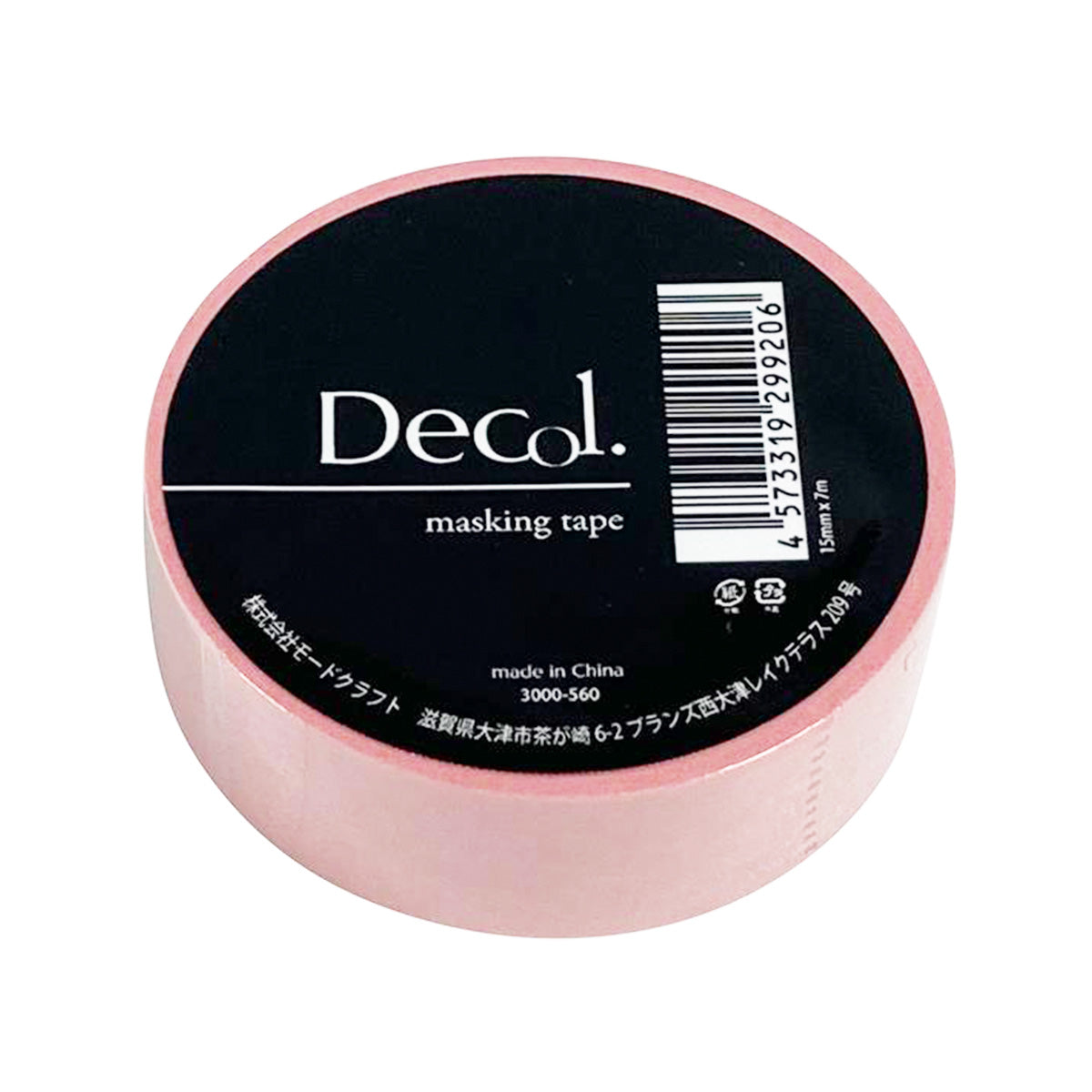 【まとめ買い】マスキングテープ マカロン560 0890/358575