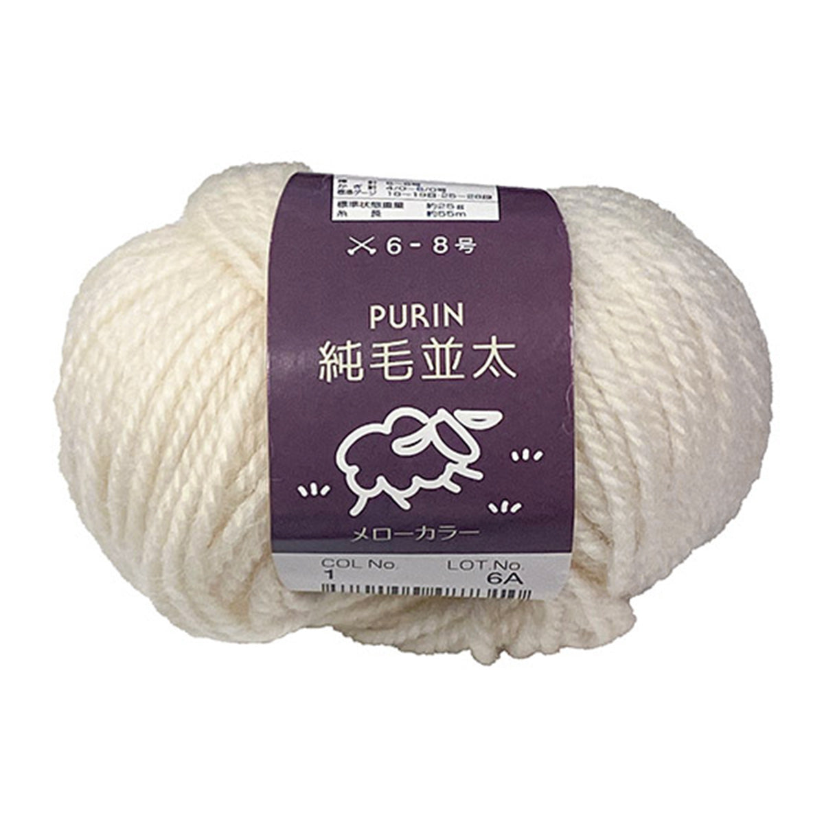 【まとめ買い】毛糸 ウール100% 純毛並太 メローカラー 1 オフホワイト 1535/358590