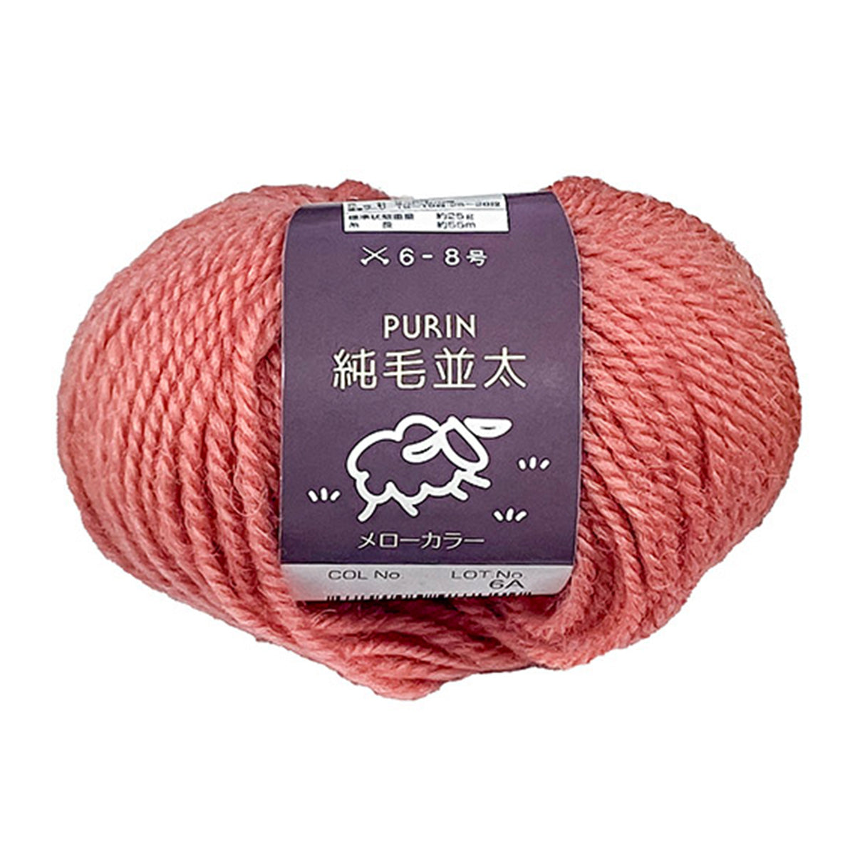 【まとめ買い】毛糸 ウール100% 純毛並太メローカラー 2 ローズ 1535/358591